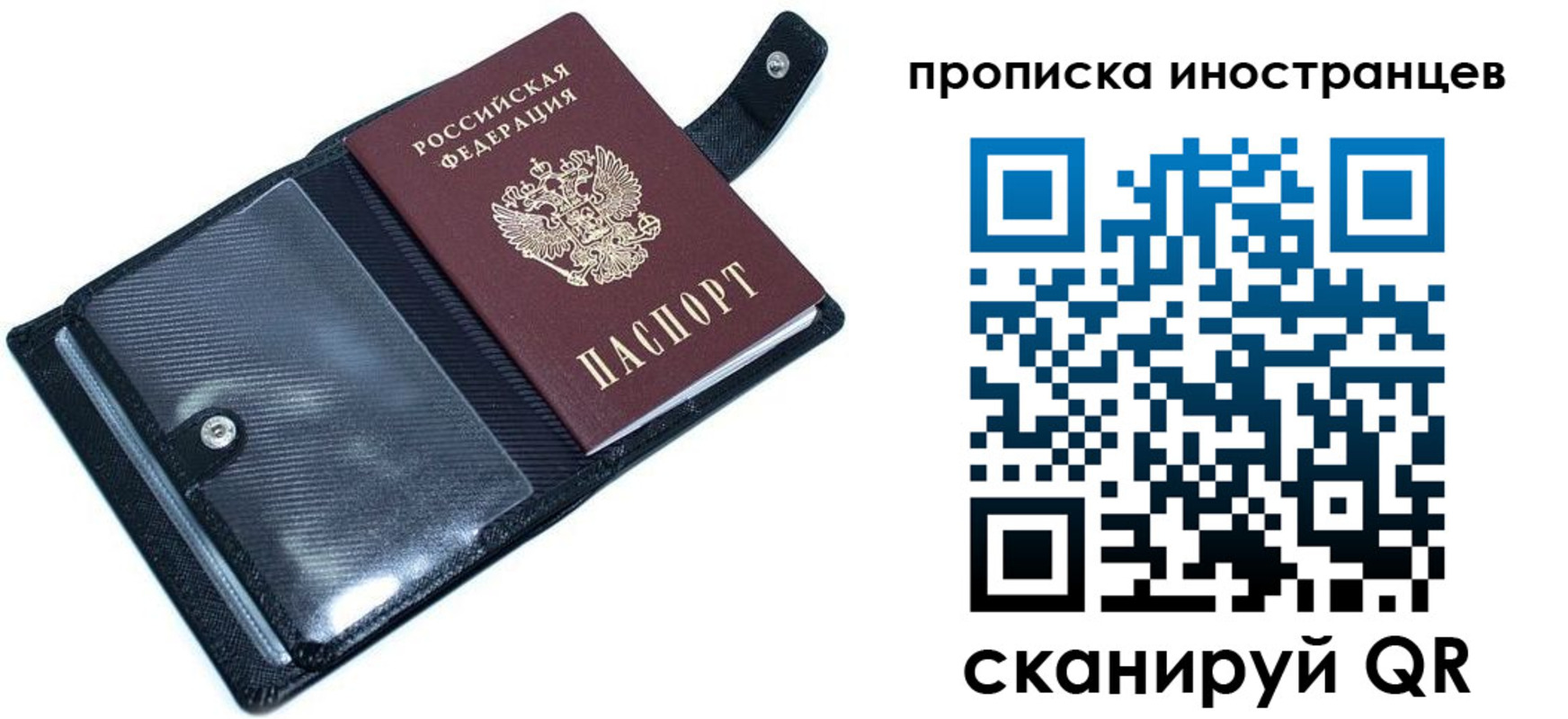 где прописаться в Брянской области