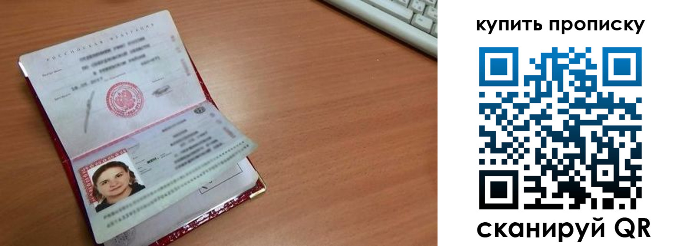 пропишу в квартире в Брянской области