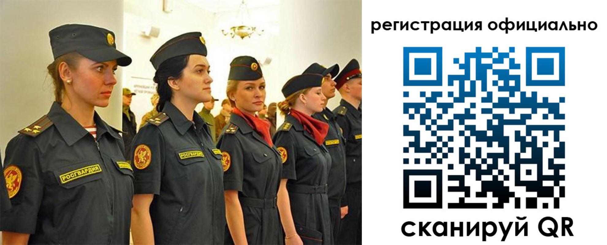 временная регистрация недорого в Брянской области