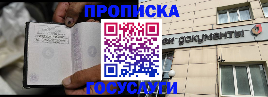 найти адрес прописки в Брянской области