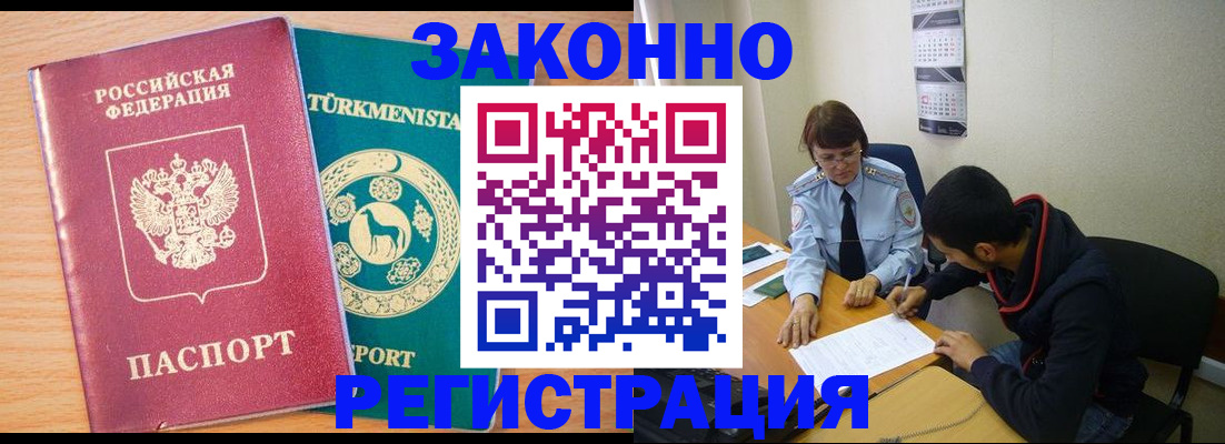 пропишу в квартире в Брянской области