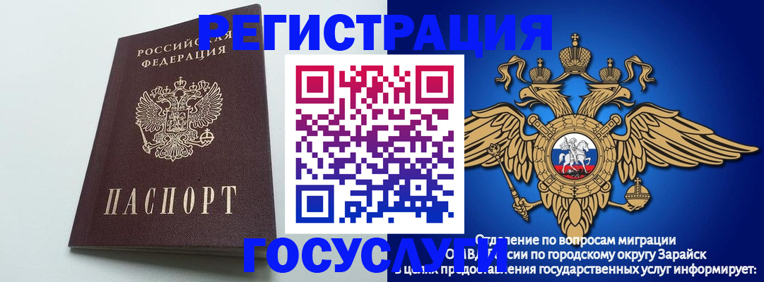 форма 3 в Брянской области